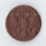 денга 1749 Елизавета I