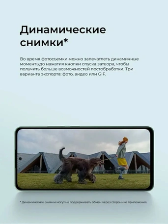 Смартфон Xiaomi Poco M7 Pro 8/256 ГБ фиолетовый