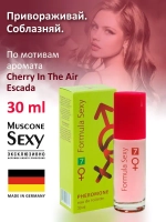 Туалетная вода для женщин "FORMULA SEXY #7" (с феромонами) 30мл Россия