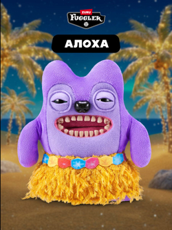 Мягкая игрушка Fuggler Vacay Алоха