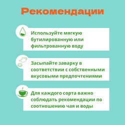 Иван-чай с облепихой