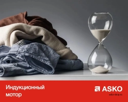 Профессиональная стиральная машина Asko WMC6743VB.T