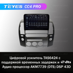 Teyes CC4 Pro 9" для Nissan Pathfinder, Navara 2004-2014