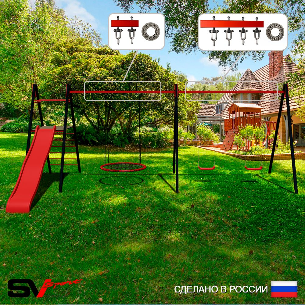Уличные качели Sv Sport Maxi х 2 с горкой УК356.5П3 (6.4м/Гнездо 115см/"Лодочка" 2шт/Подвесы на подш 3к)