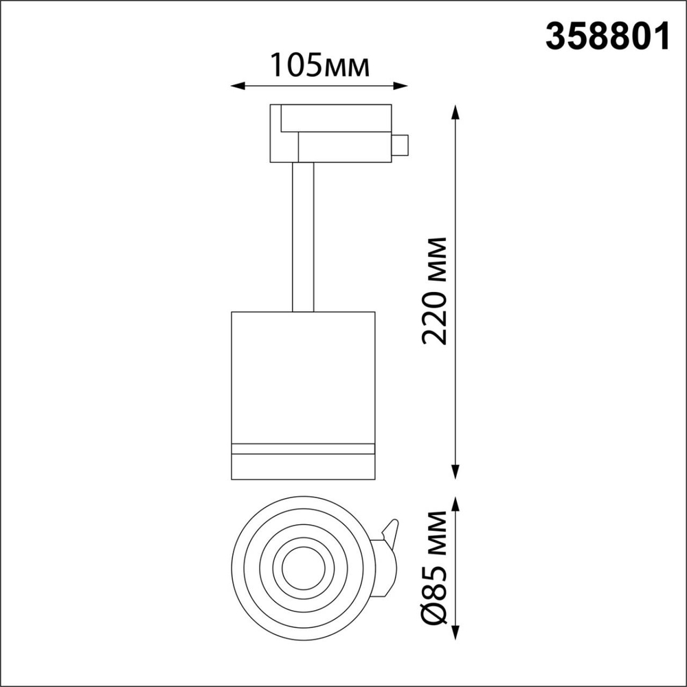 358801 PORT NT21 236 черный Светильник трековый однофазный трехжильный IP20 LED 15W 1300Лм 4000K 85-265V ARUM