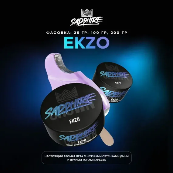 Crown Sapphire - Ekzo