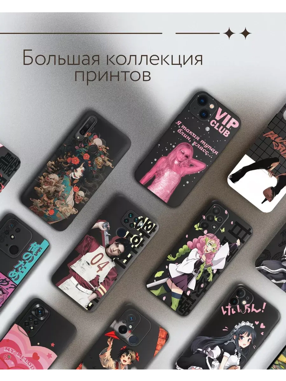 Чехол на Samsung A24 с 3D принтом