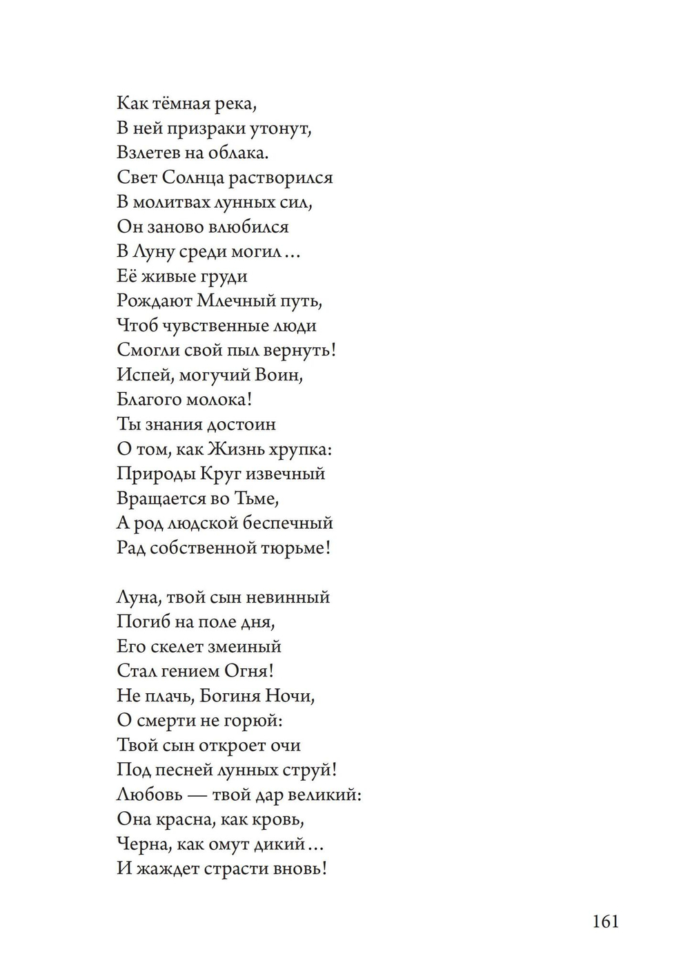 Оракулы