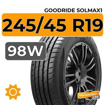 Goodride Solmax1 245/45 R19 98W RunFlat
