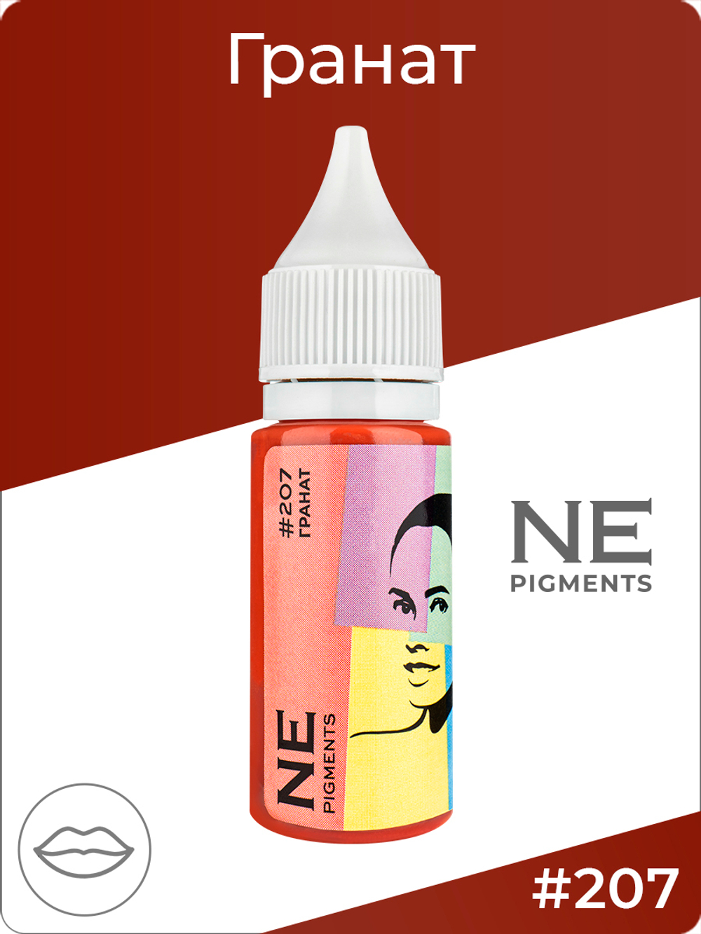 Пигмент Ne Pigment Гранат #207, 15 мл.