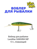 Воблер для рыбалки LureMax SAMURAI