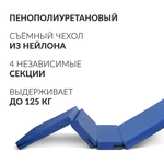 Матрац противопролежневый Армед М4С1 (Н)
