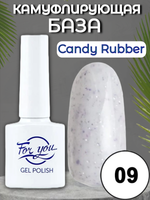 База FOR YOU Candy Rubber № 09