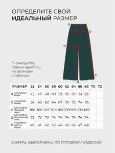Костюм 4761 Fabrika