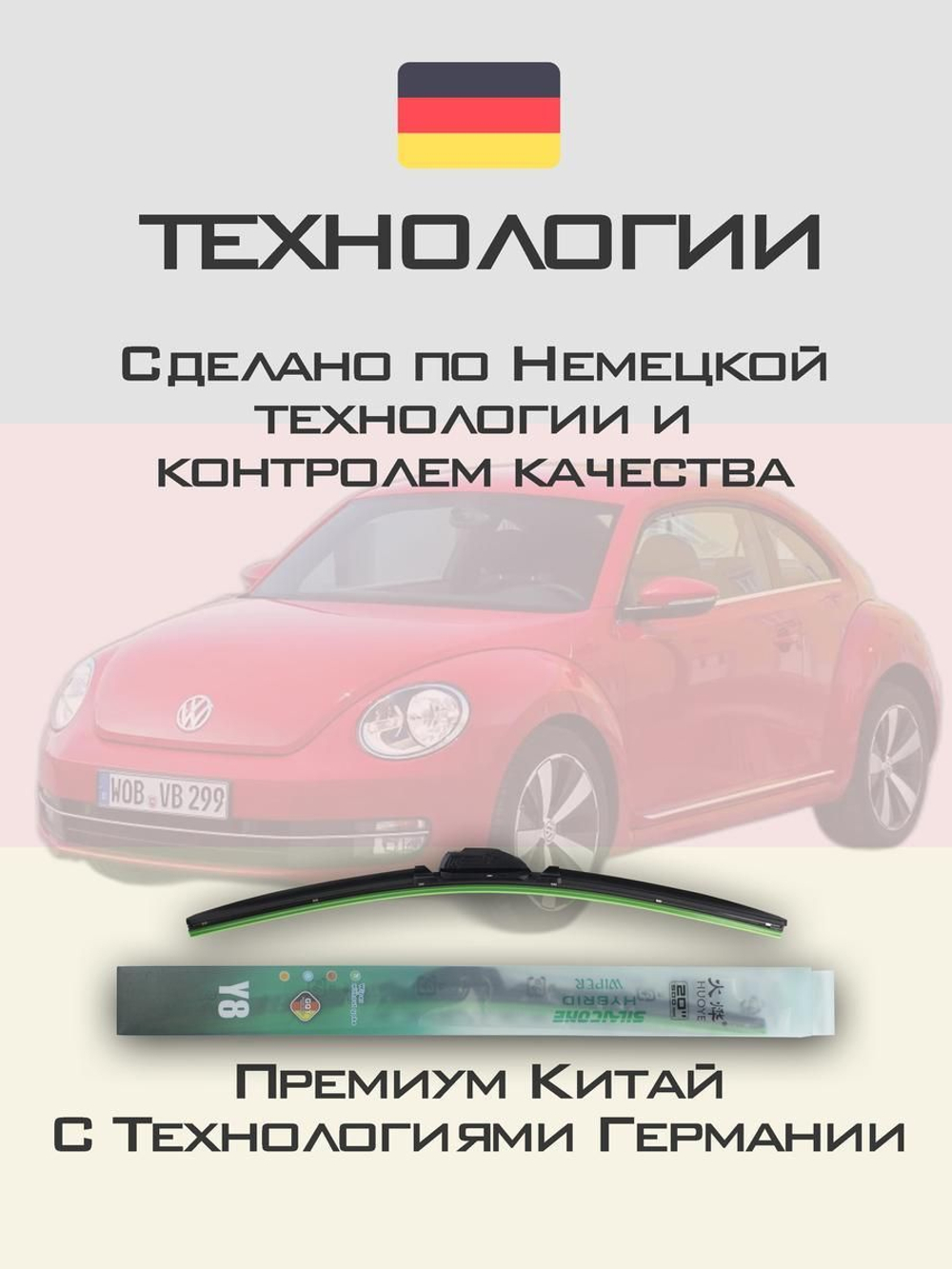 Щетки стеклоочистителя HUOYE Y8 550/400 мм на Nissan Sentra | Hook/J-Hook