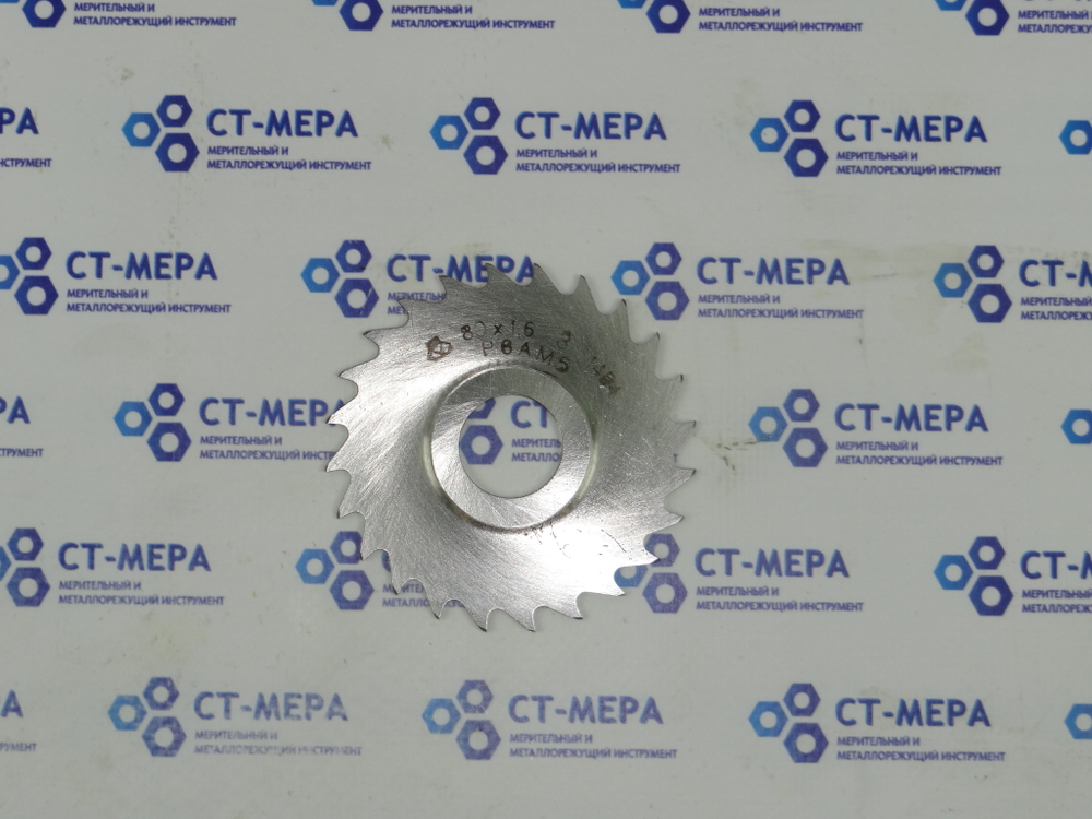 Фреза отрезная по металлу 80х1.6х22мм z=24 Р6АМ5 с фаской без ш/п