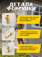 Латунная форсунка для пистолета высокого давления (пуляобразная)