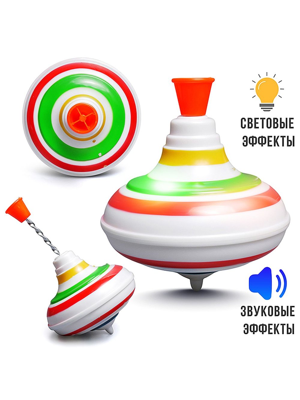 Юла Радуга со световым и звуковым эффектом (878-1A)