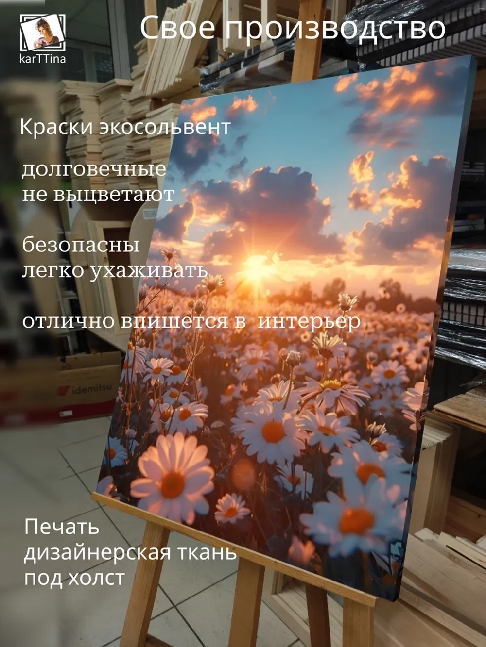 Картина Небесные врата на стену 50x70см 1шт.