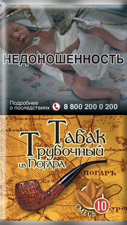 Погар Смесь №10 40 гр