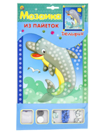 Мозаика из пайеток "Дельфин"