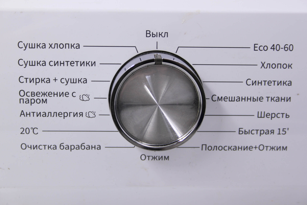 Модуль управления стиральной машины Hisense WDQA8014VM в сборе с пластиком
