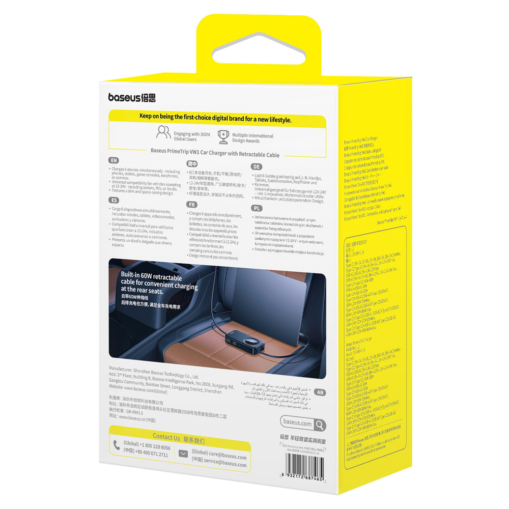 Автомобильная зарядка Baseus PrimeTrip VW1 Car Charger with Retractable Cable 3U+3C 105W
