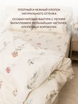 Семейное постельное белье наволочки с рюшами 50х70перкальЭКО