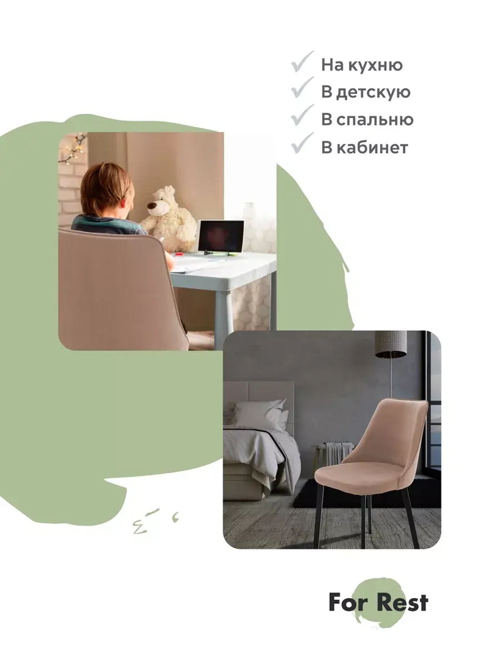 Стул 1 шт. "Флорес" Антивандальная ткань, Усиленные ножки