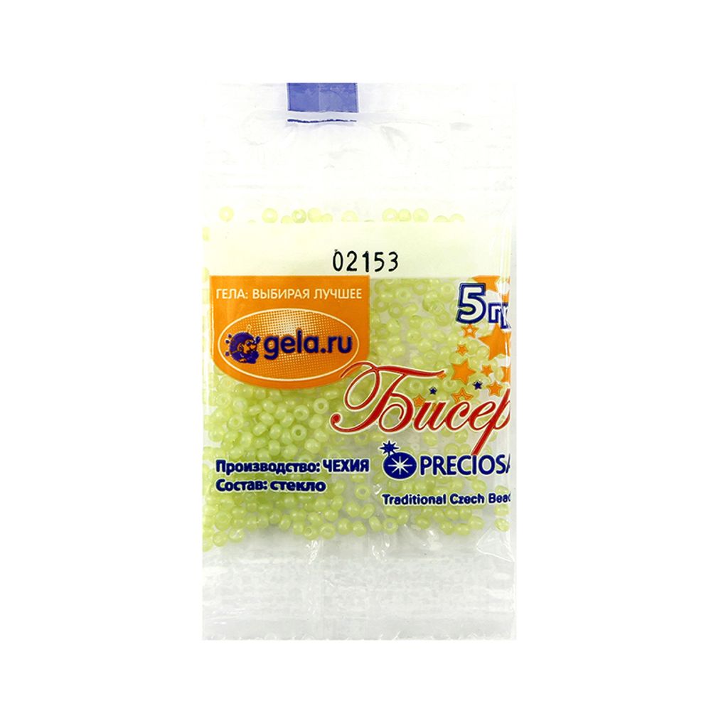 Бисер Preciosa 10/0, 50 г (10 шт по 5 г), цв.02153 желто-зелен. алебастр