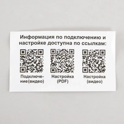 Citilux CLR1M Смарт-Модуль