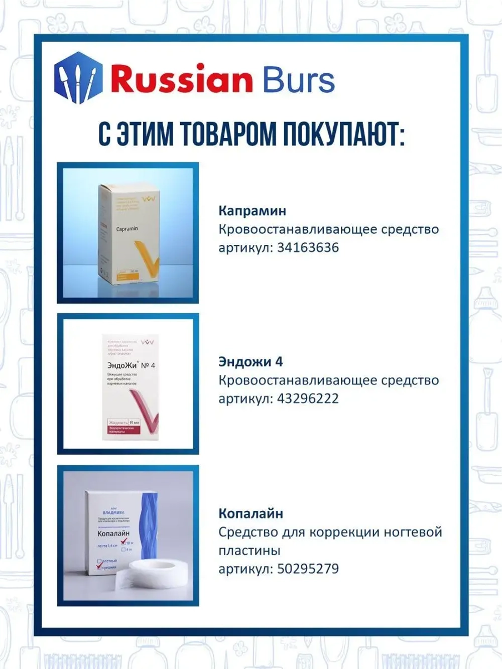 Алмазные фрезы цилиндр 3,1 мм