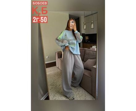 Костюм 2651267 Fabrika