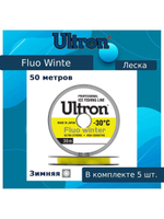 Монофильная леска для рыбалки ULTRON Fluo Winter
