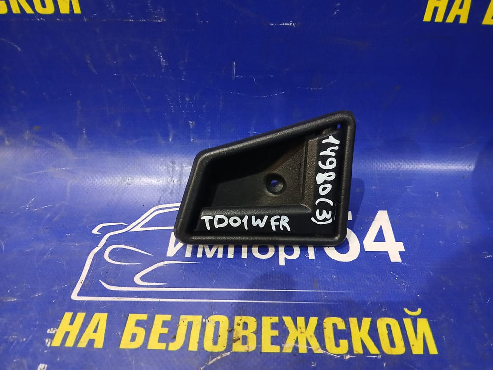 Ручка двери передней правой салонная SUZUKI ESCUDO 1989-1998