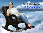 Массажное кресло качалка EGO WAVE Шоколад