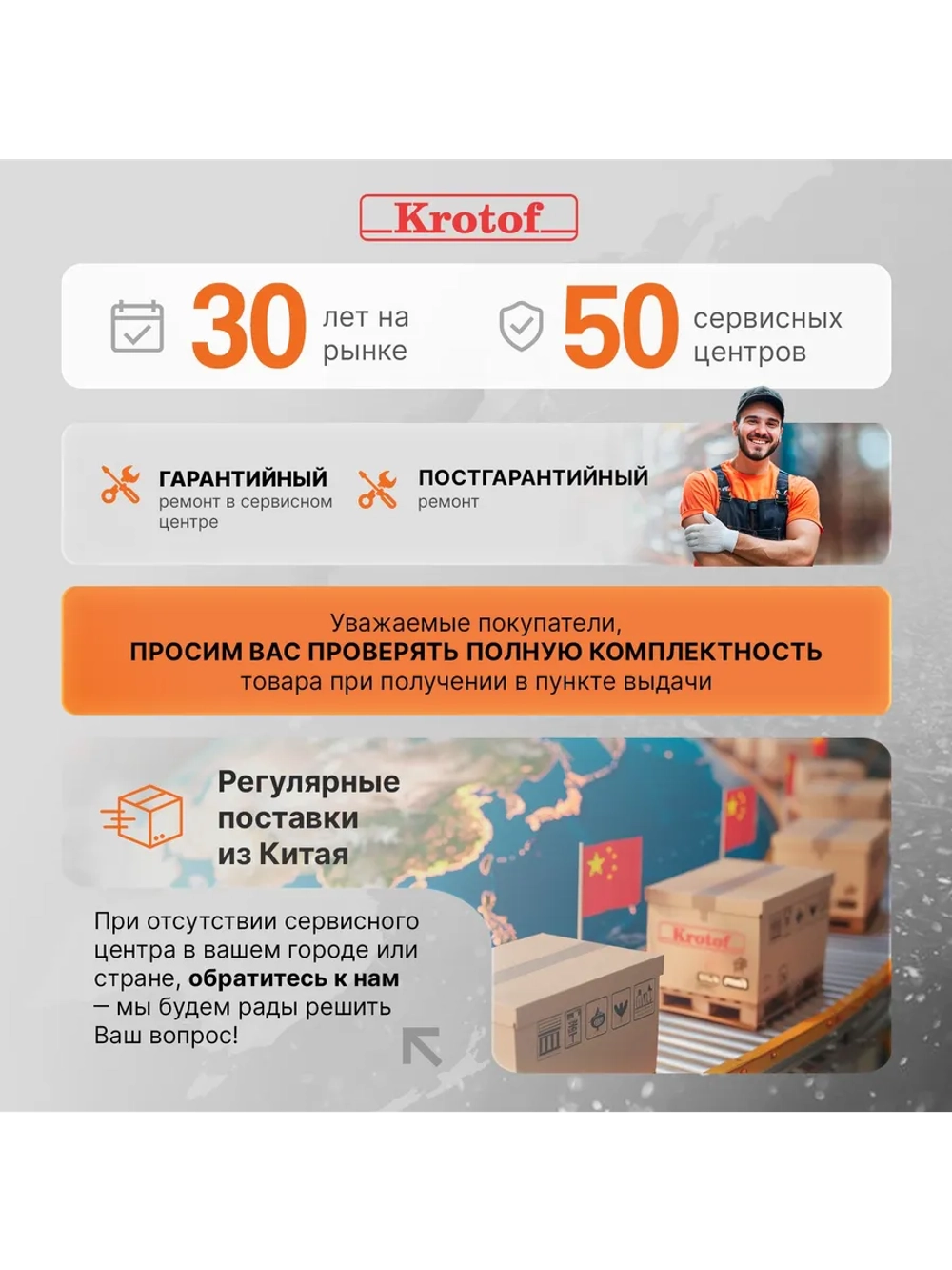 Пила бензиновая цепная 6200 PRO