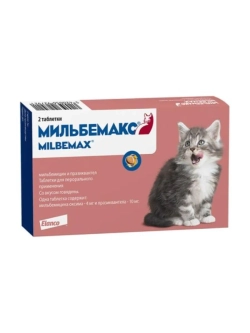 Мильбемакс для котят 2табл