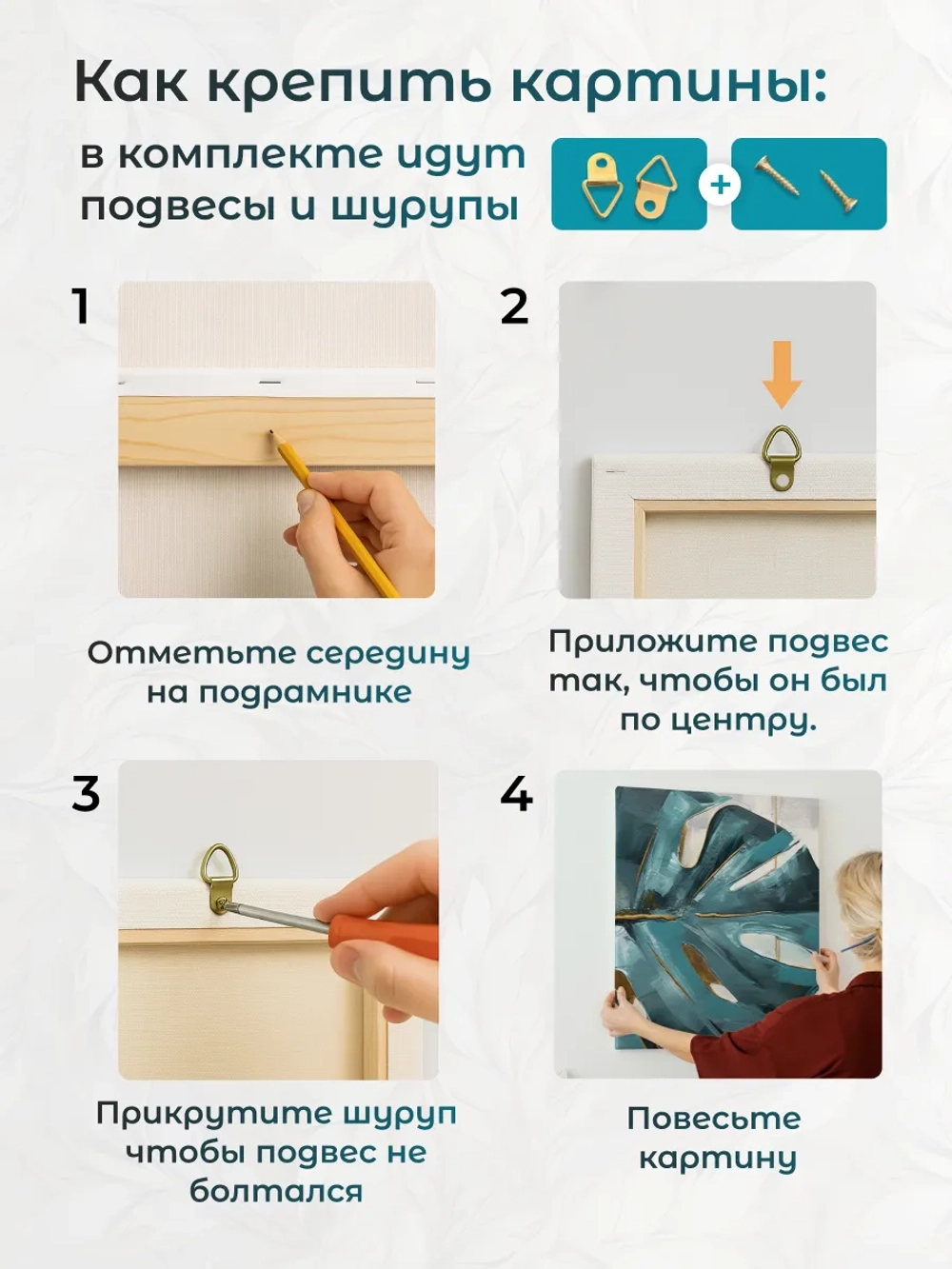 Картина на стену модульная 94x40см