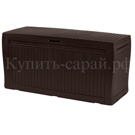 Пластиковый сундук Keter Comfy 280 л brown