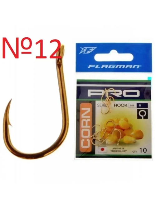 Крючок Pro Corn №12