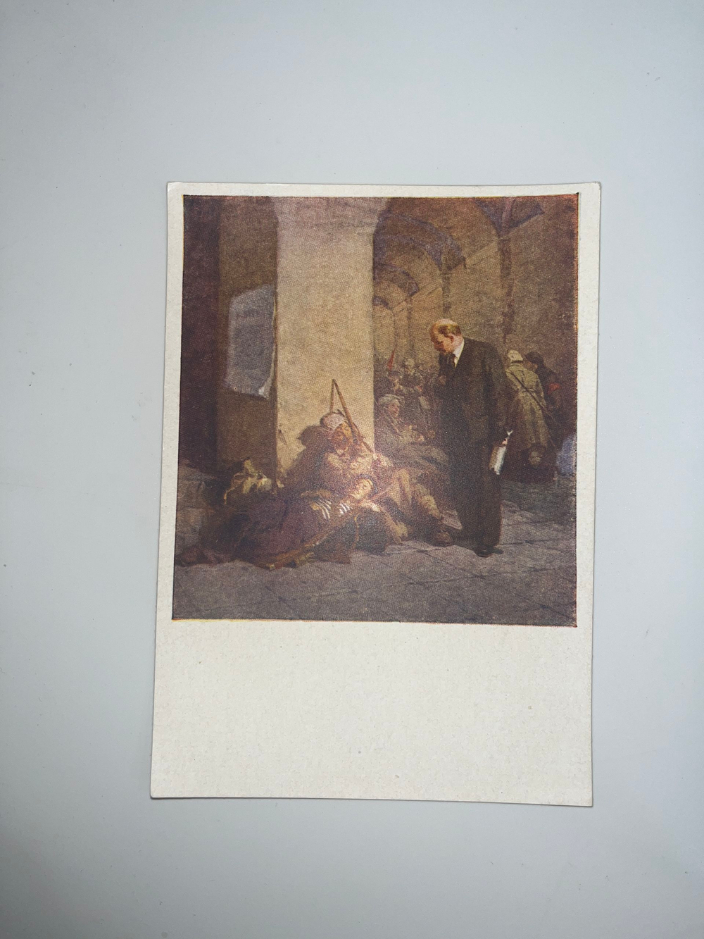Открытка. С.Н.Грецков