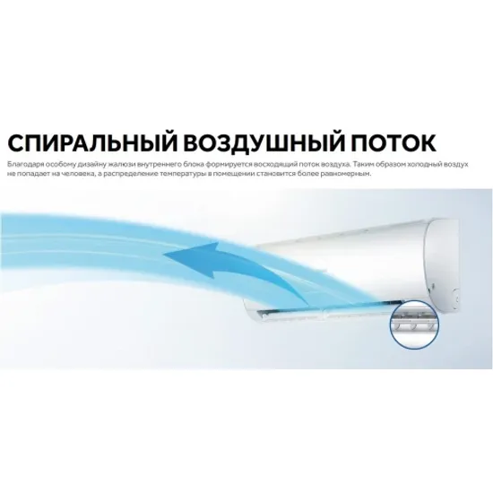 Кондиционер Haier Stellar AS25SHP2HRA-C/1U25SHP2FRA