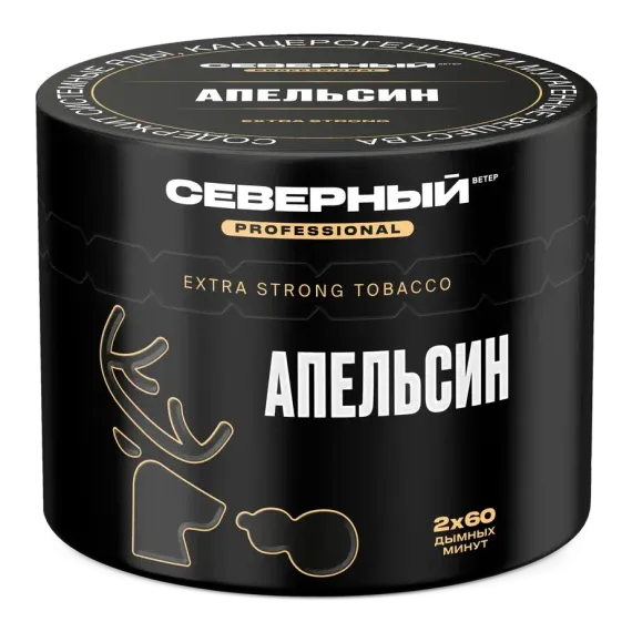 Северный - Апельсин (200г)
