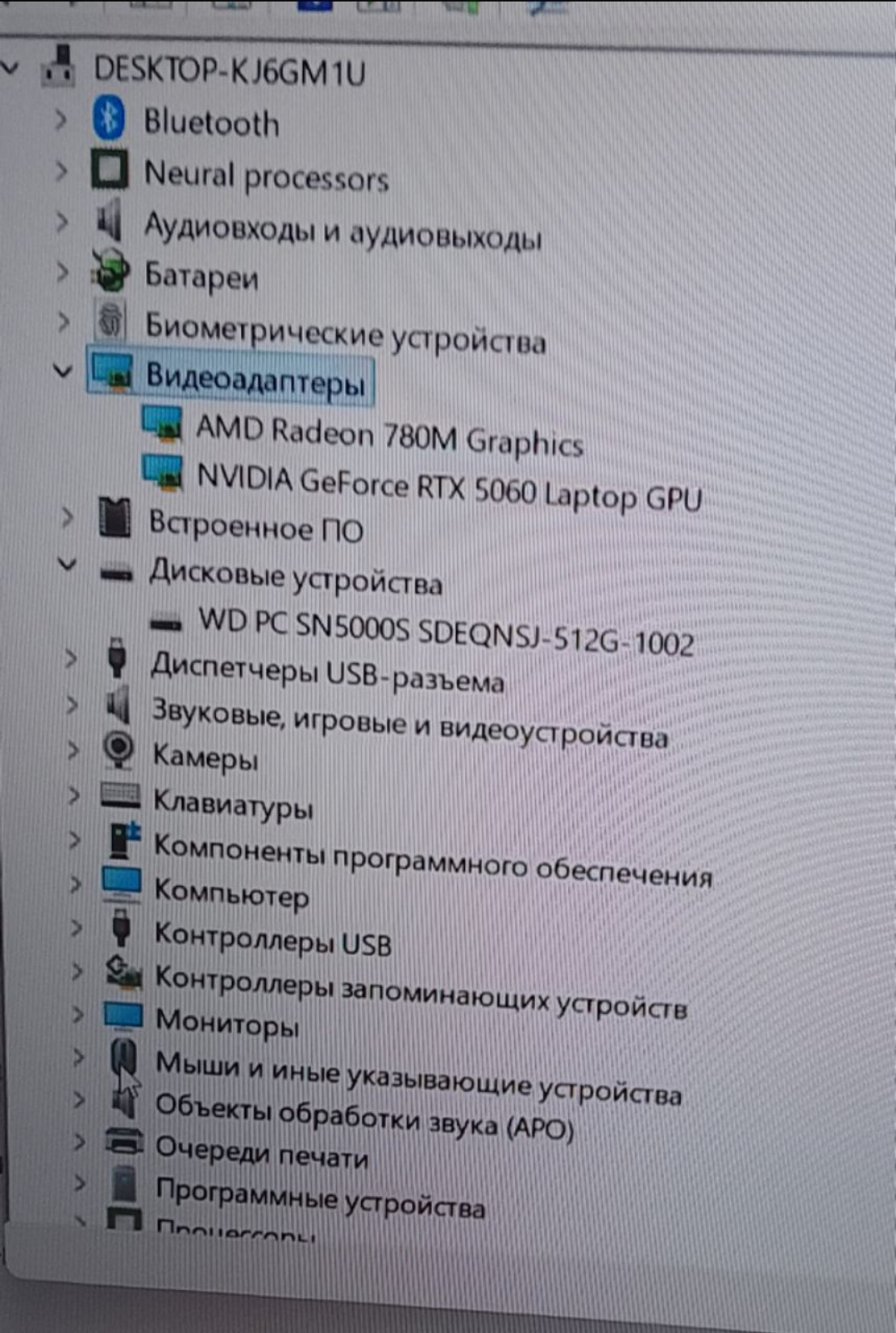 Ноутбук ASUS TUF Gaming FA808UM-S8030