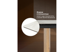 Керамический стол Woodville Монерон 200x100 brecha crema elegance, дуб монтана