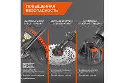 Коса бензиновая c 2-х тактным двигателем DAEWOO DABC 550