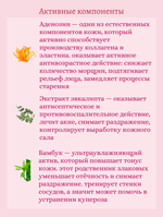 Солнцезащитный гель с коллагеном SPF50+ PA+++ 50 ml Deoproce Collagen Sun Gel