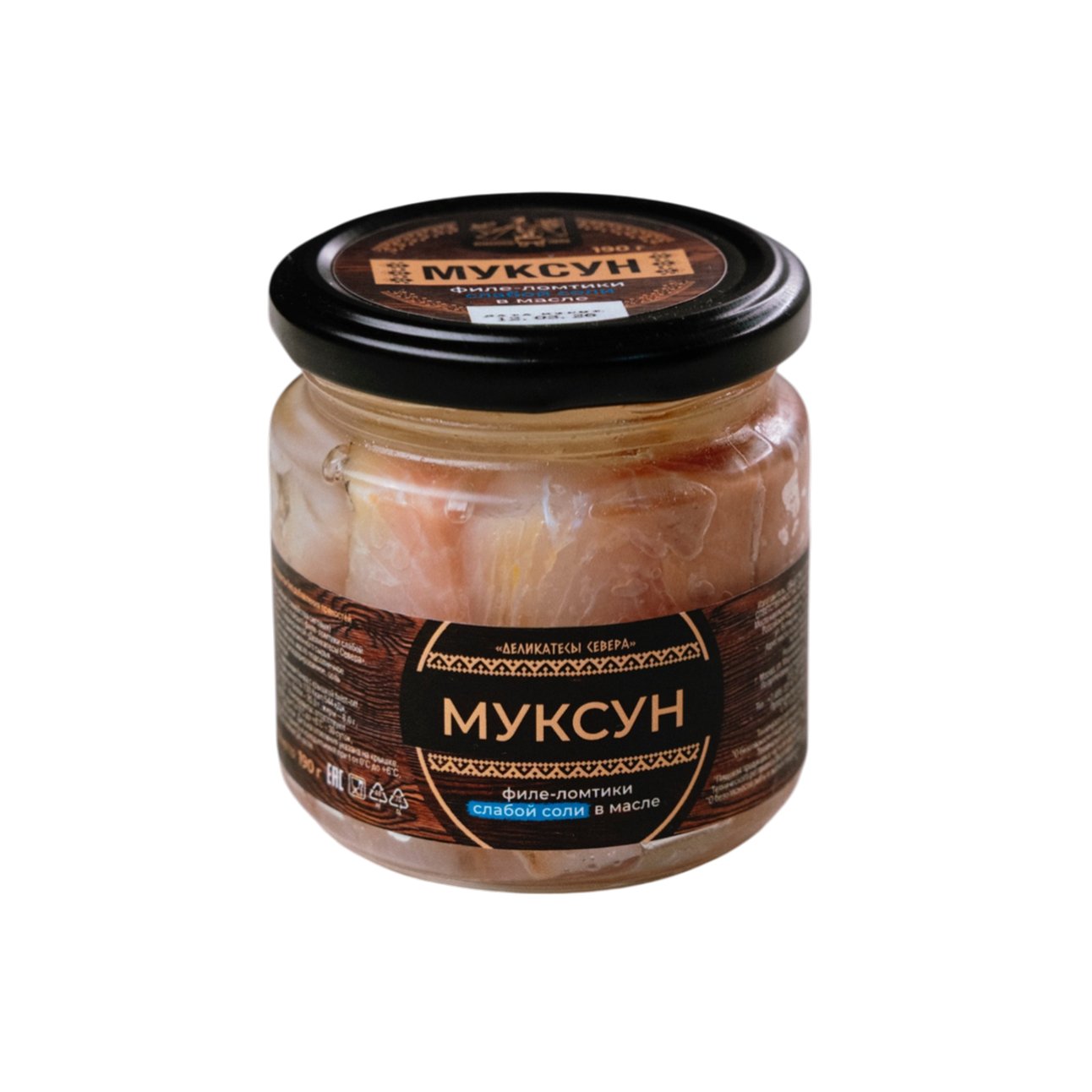 Муксун слабосоленый филе-ломтики в масле, 190 г