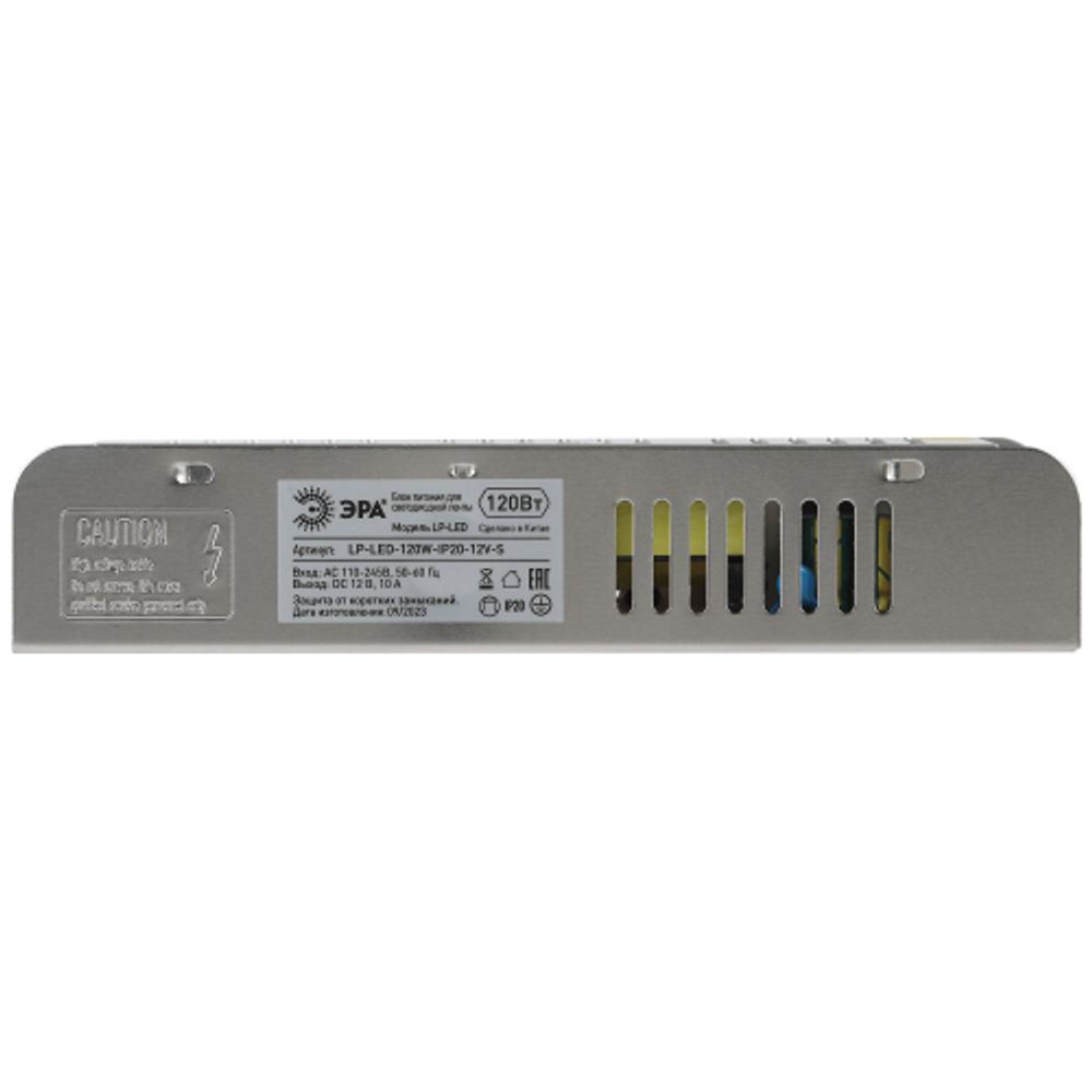 Блок питания ЭРА LP-LED-120W-IP20-12V-S | Источники питания